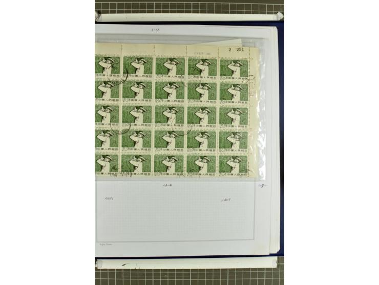1885/2006, postfrische, ungebrauchte und gestempelte Sammlung mit besseren Ausgaben