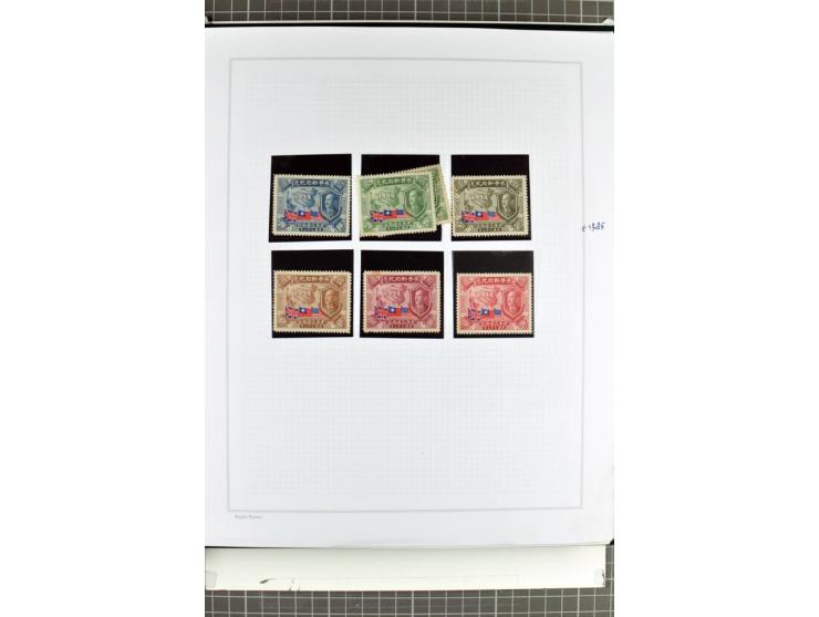 1885/2006, postfrische, ungebrauchte und gestempelte Sammlung mit besseren Ausgaben