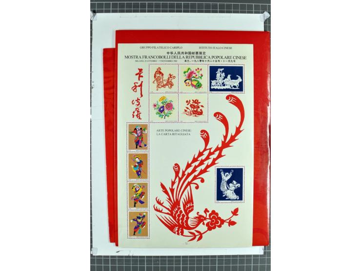 1885/2006, postfrische, ungebrauchte und gestempelte Sammlung mit besseren Ausgaben