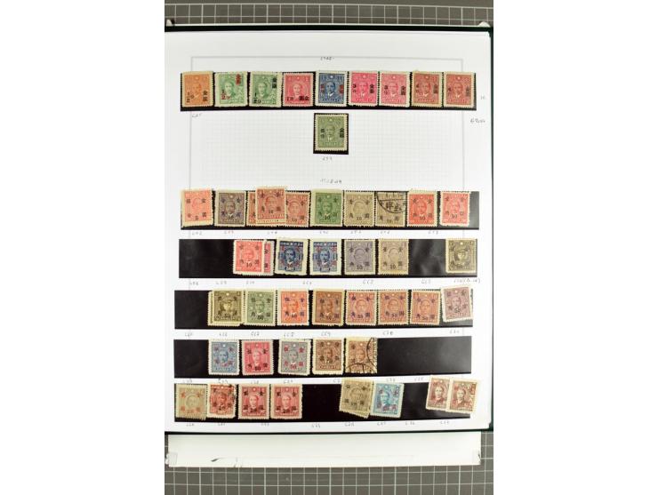 1885/2006, postfrische, ungebrauchte und gestempelte Sammlung mit besseren Ausgaben