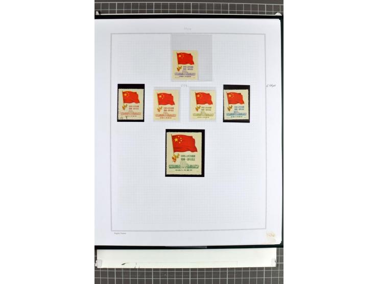 1885/2006, postfrische, ungebrauchte und gestempelte Sammlung mit besseren Ausgaben