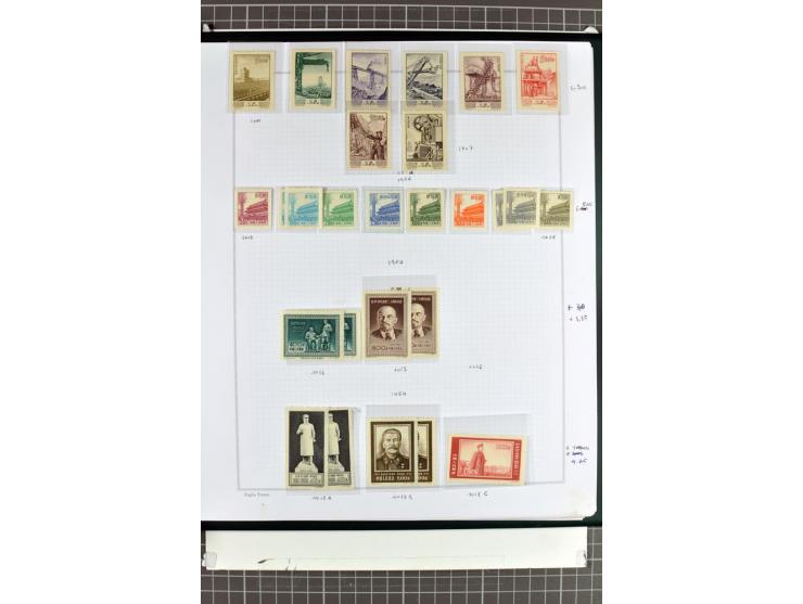 1885/2006, postfrische, ungebrauchte und gestempelte Sammlung mit besseren Ausgaben