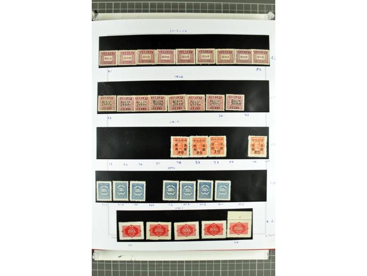 1885/2006, postfrische, ungebrauchte und gestempelte Sammlung mit besseren Ausgaben
