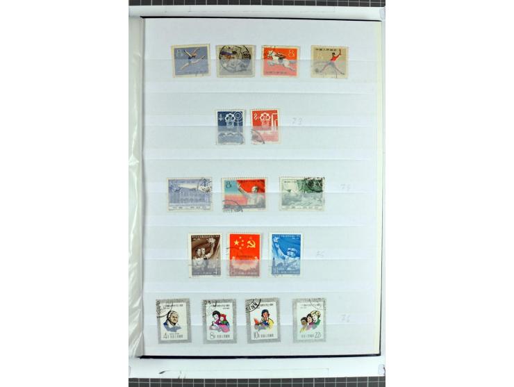 1949/68, gestempelte Sammlung mit u.a. Mi.-Nr. 648-55, 744-59, 982-84, 990-92 (2), 995-1008 (2), 1010-17, 1020-24 (5er-Streif