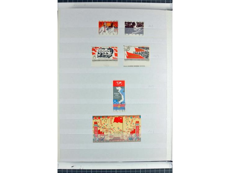1949/68, gestempelte Sammlung mit u.a. Mi.-Nr. 648-55, 744-59, 982-84, 990-92 (2), 995-1008 (2), 1010-17, 1020-24 (5er-Streif
