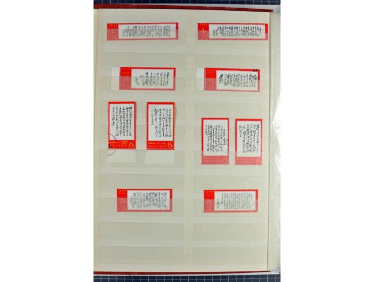 1949/68, gestempelte Sammlung mit u.a. Mi.-Nr. 648-55, 744-59, 982-84, 990-92 (2), 995-1008 (2), 1010-17, 1020-24 (5er-Streif