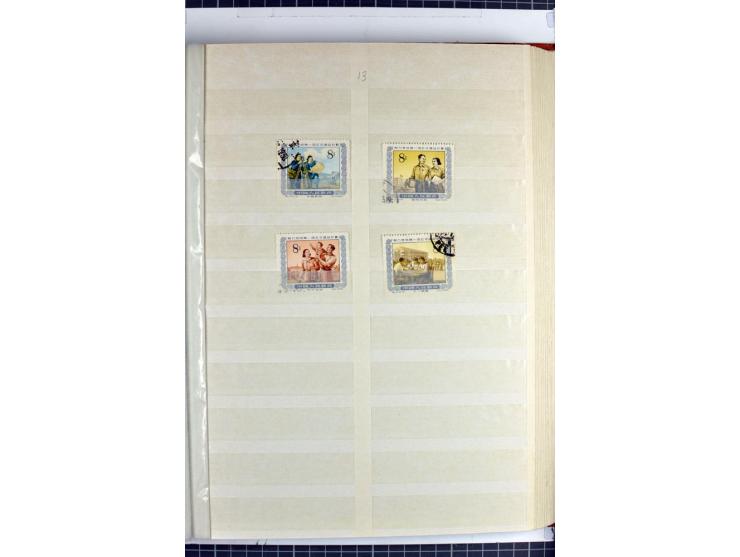 1949/68, gestempelte Sammlung mit u.a. Mi.-Nr. 648-55, 744-59, 982-84, 990-92 (2), 995-1008 (2), 1010-17, 1020-24 (5er-Streif