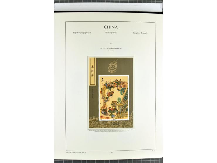 1982/2004, postfrische, in den Hauptnummern anscheinend kpl. Sammlung, dazu ältere Doubletten mit u.a. Bl.20 und 22, Markenhe