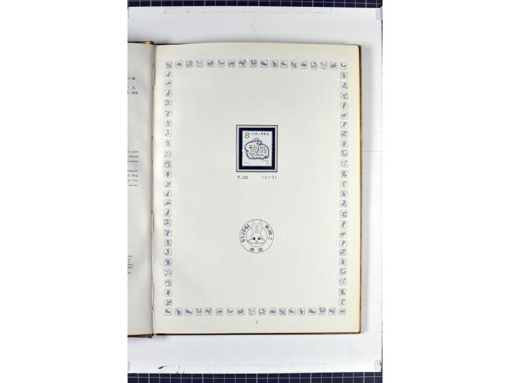 1982/2004, postfrische, in den Hauptnummern anscheinend kpl. Sammlung, dazu ältere Doubletten mit u.a. Bl.20 und 22, Markenhe