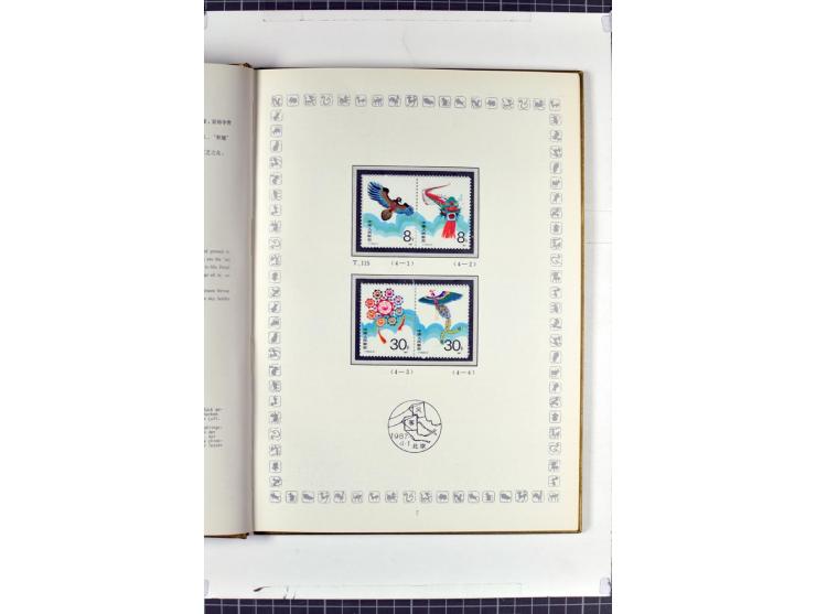 1982/2004, postfrische, in den Hauptnummern anscheinend kpl. Sammlung, dazu ältere Doubletten mit u.a. Bl.20 und 22, Markenhe