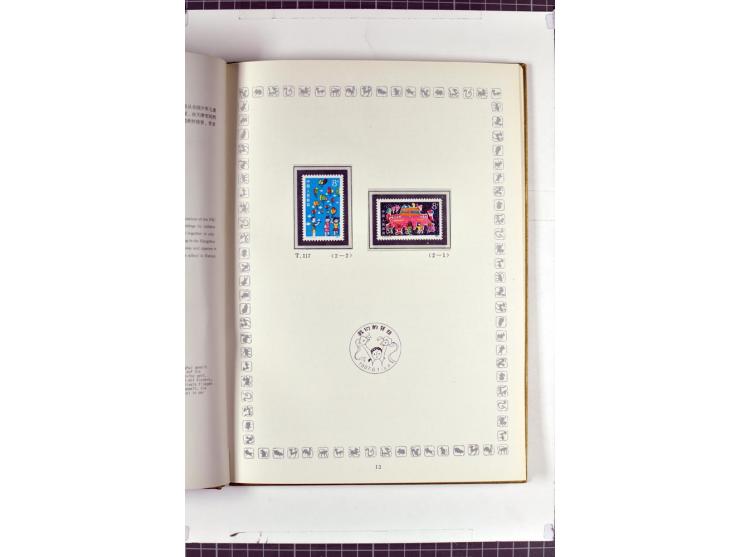 1982/2004, postfrische, in den Hauptnummern anscheinend kpl. Sammlung, dazu ältere Doubletten mit u.a. Bl.20 und 22, Markenhe