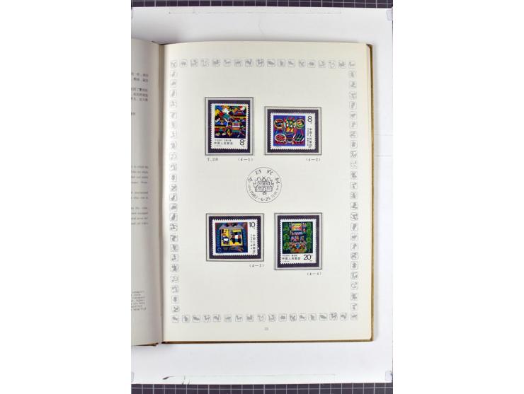 1982/2004, postfrische, in den Hauptnummern anscheinend kpl. Sammlung, dazu ältere Doubletten mit u.a. Bl.20 und 22, Markenhe