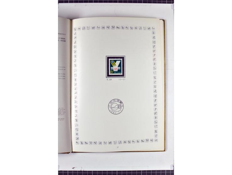 1982/2004, postfrische, in den Hauptnummern anscheinend kpl. Sammlung, dazu ältere Doubletten mit u.a. Bl.20 und 22, Markenhe