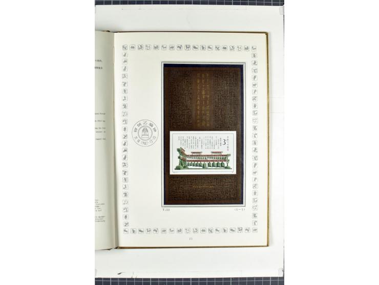 1982/2004, postfrische, in den Hauptnummern anscheinend kpl. Sammlung, dazu ältere Doubletten mit u.a. Bl.20 und 22, Markenhe