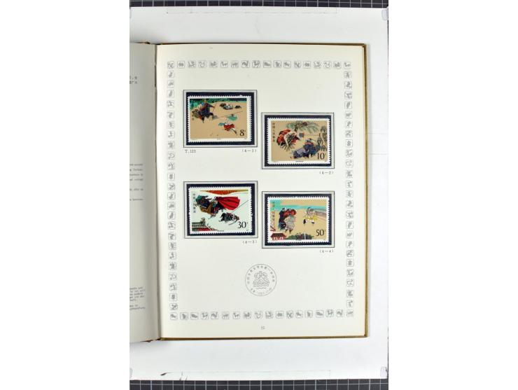 1982/2004, postfrische, in den Hauptnummern anscheinend kpl. Sammlung, dazu ältere Doubletten mit u.a. Bl.20 und 22, Markenhe