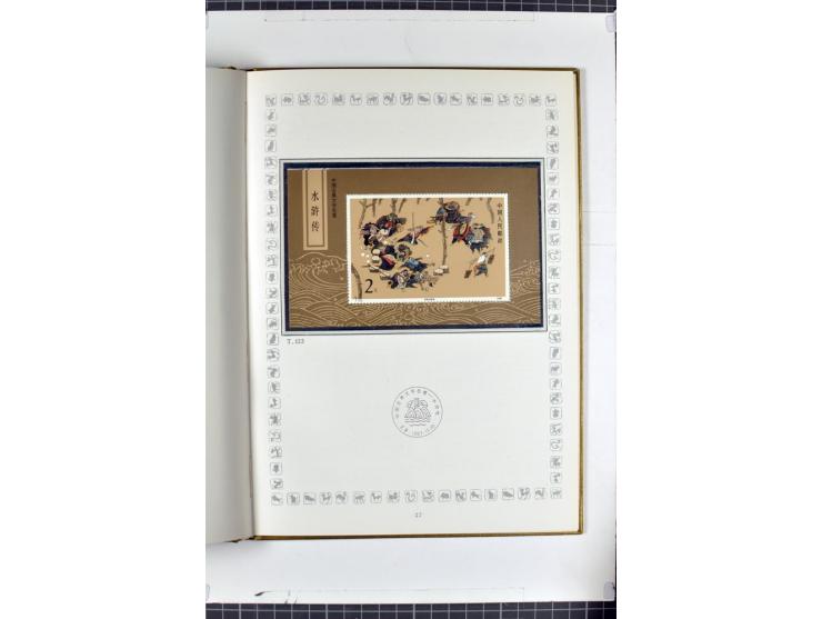 1982/2004, postfrische, in den Hauptnummern anscheinend kpl. Sammlung, dazu ältere Doubletten mit u.a. Bl.20 und 22, Markenhe