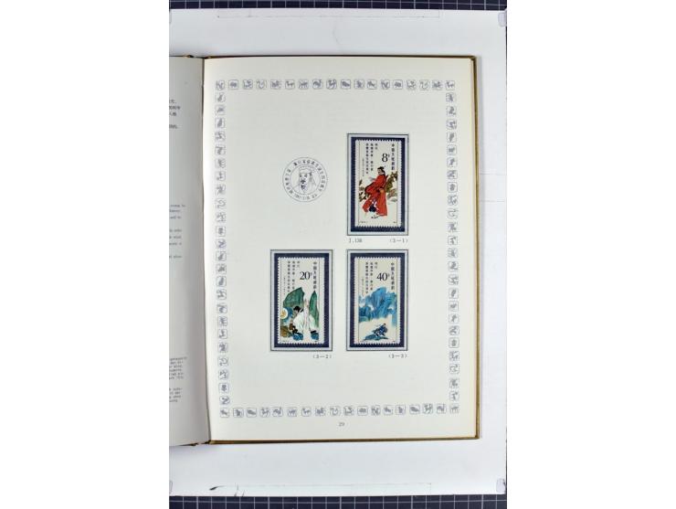 1982/2004, postfrische, in den Hauptnummern anscheinend kpl. Sammlung, dazu ältere Doubletten mit u.a. Bl.20 und 22, Markenhe