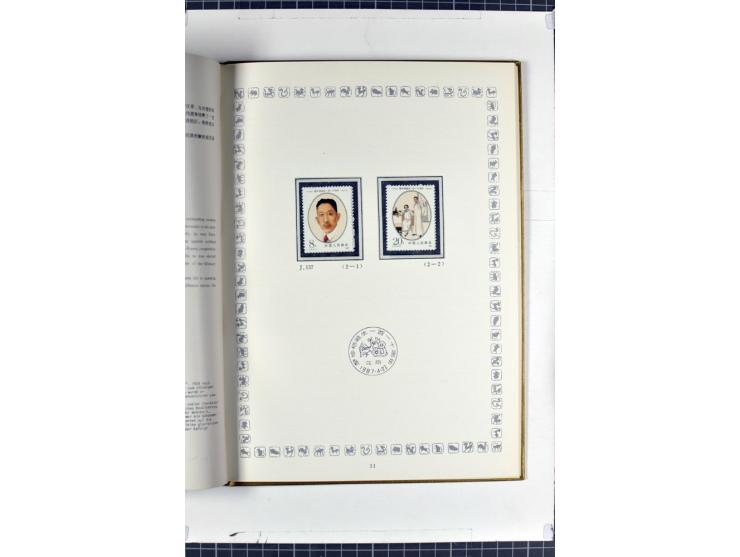 1982/2004, postfrische, in den Hauptnummern anscheinend kpl. Sammlung, dazu ältere Doubletten mit u.a. Bl.20 und 22, Markenhe