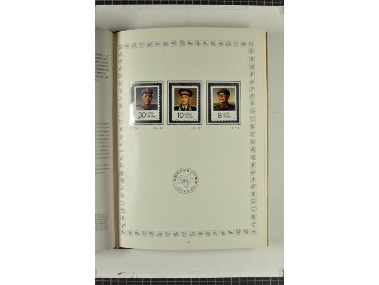 1982/2004, postfrische, in den Hauptnummern anscheinend kpl. Sammlung, dazu ältere Doubletten mit u.a. Bl.20 und 22, Markenhe