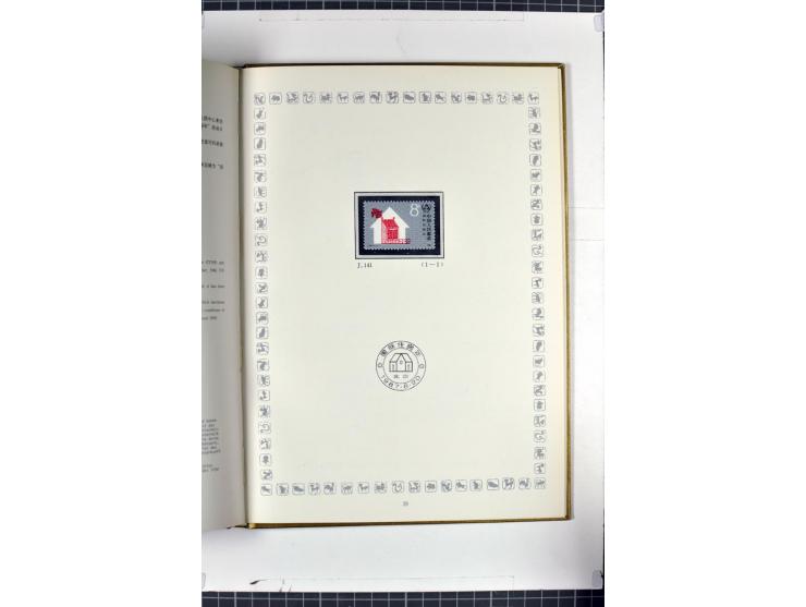 1982/2004, postfrische, in den Hauptnummern anscheinend kpl. Sammlung, dazu ältere Doubletten mit u.a. Bl.20 und 22, Markenhe