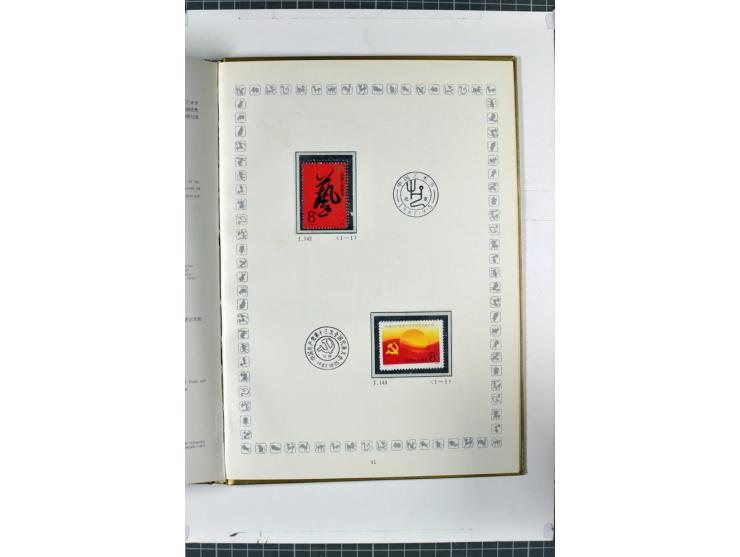 1982/2004, postfrische, in den Hauptnummern anscheinend kpl. Sammlung, dazu ältere Doubletten mit u.a. Bl.20 und 22, Markenhe