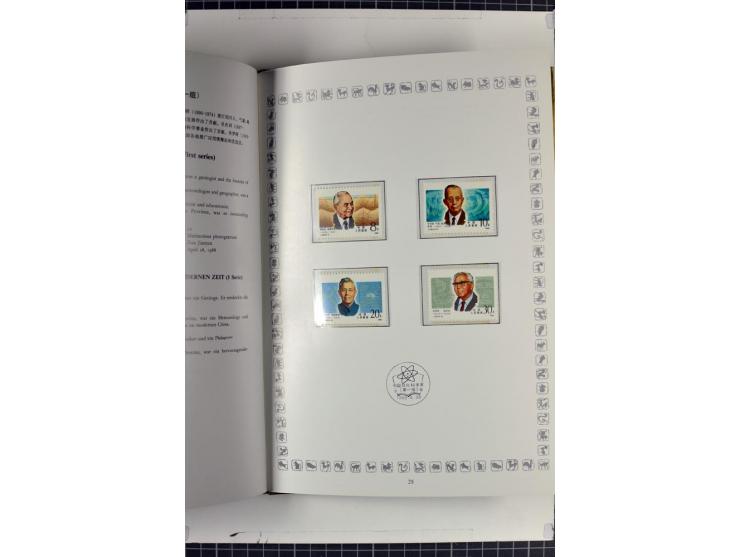 1982/2004, postfrische, in den Hauptnummern anscheinend kpl. Sammlung, dazu ältere Doubletten mit u.a. Bl.20 und 22, Markenhe