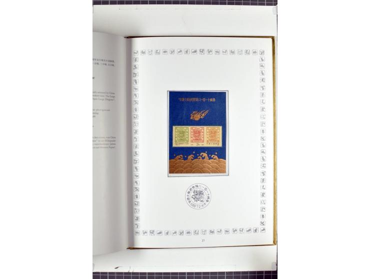 1982/2004, postfrische, in den Hauptnummern anscheinend kpl. Sammlung, dazu ältere Doubletten mit u.a. Bl.20 und 22, Markenhe