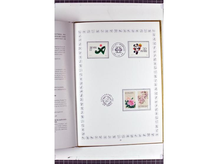 1982/2004, postfrische, in den Hauptnummern anscheinend kpl. Sammlung, dazu ältere Doubletten mit u.a. Bl.20 und 22, Markenhe