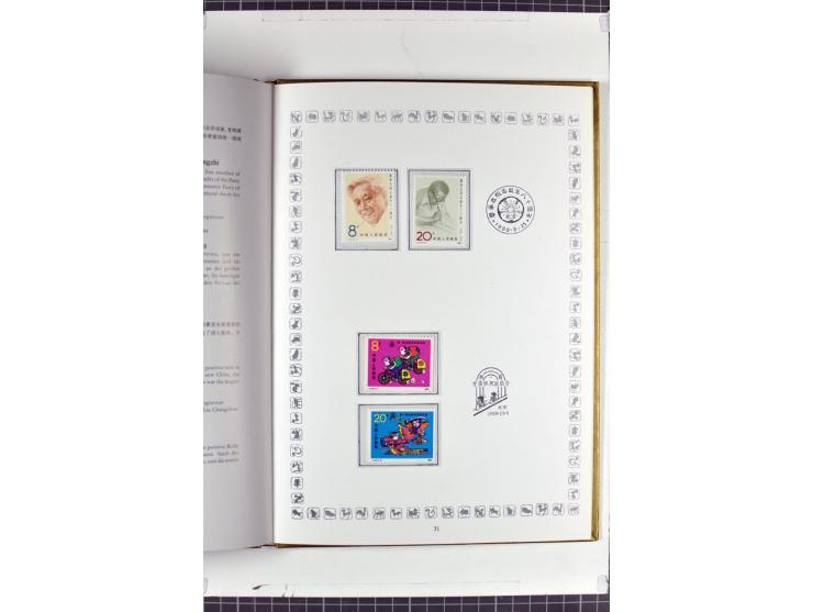 1982/2004, postfrische, in den Hauptnummern anscheinend kpl. Sammlung, dazu ältere Doubletten mit u.a. Bl.20 und 22, Markenhe