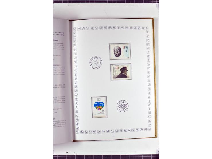 1982/2004, postfrische, in den Hauptnummern anscheinend kpl. Sammlung, dazu ältere Doubletten mit u.a. Bl.20 und 22, Markenhe