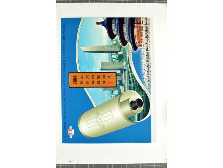 1982/2004, postfrische, in den Hauptnummern anscheinend kpl. Sammlung, dazu ältere Doubletten mit u.a. Bl.20 und 22, Markenhe