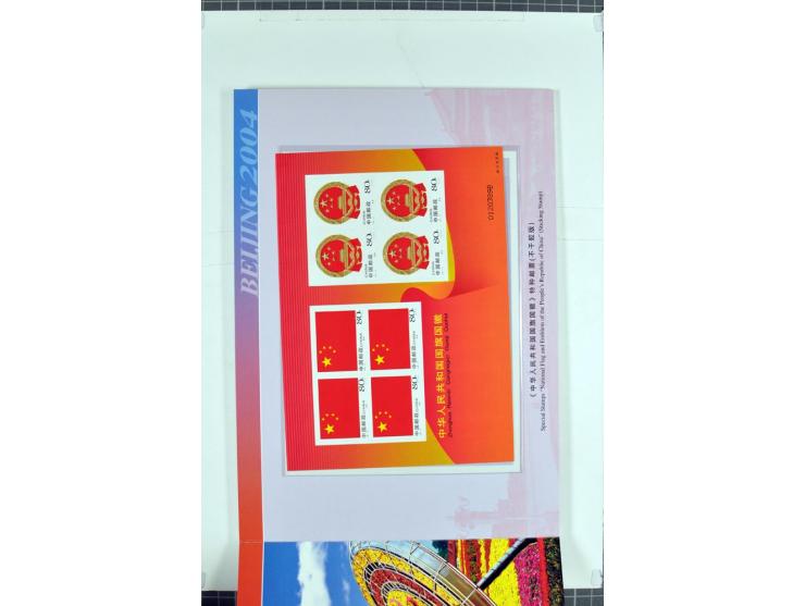 1982/2004, postfrische, in den Hauptnummern anscheinend kpl. Sammlung, dazu ältere Doubletten mit u.a. Bl.20 und 22, Markenhe
