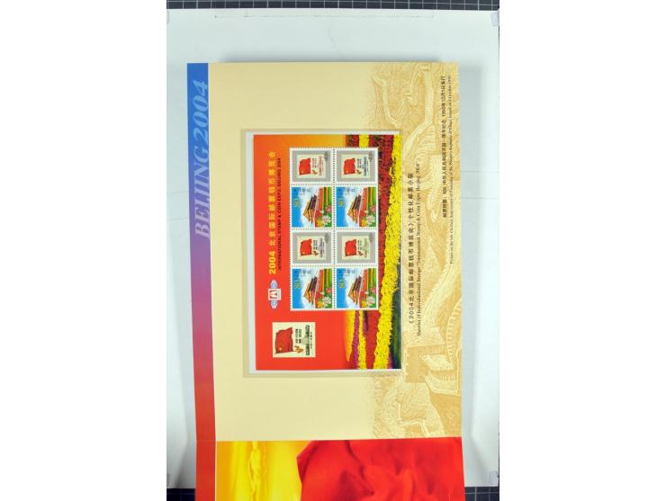 1982/2004, postfrische, in den Hauptnummern anscheinend kpl. Sammlung, dazu ältere Doubletten mit u.a. Bl.20 und 22, Markenhe