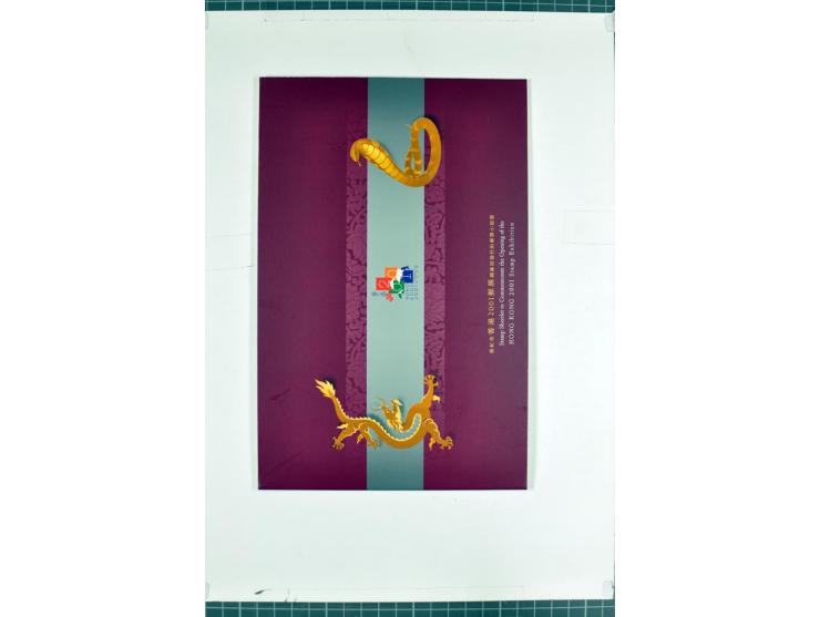 1982/2004, postfrische, in den Hauptnummern anscheinend kpl. Sammlung, dazu ältere Doubletten mit u.a. Bl.20 und 22, Markenhe