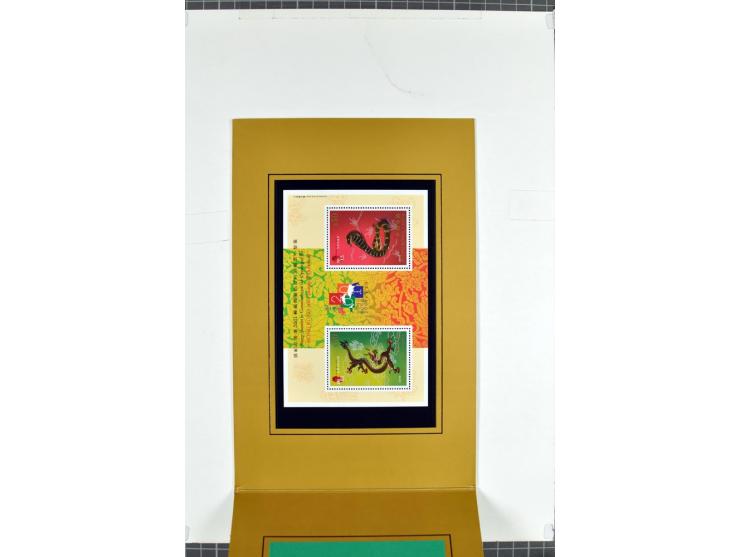 1982/2004, postfrische, in den Hauptnummern anscheinend kpl. Sammlung, dazu ältere Doubletten mit u.a. Bl.20 und 22, Markenhe