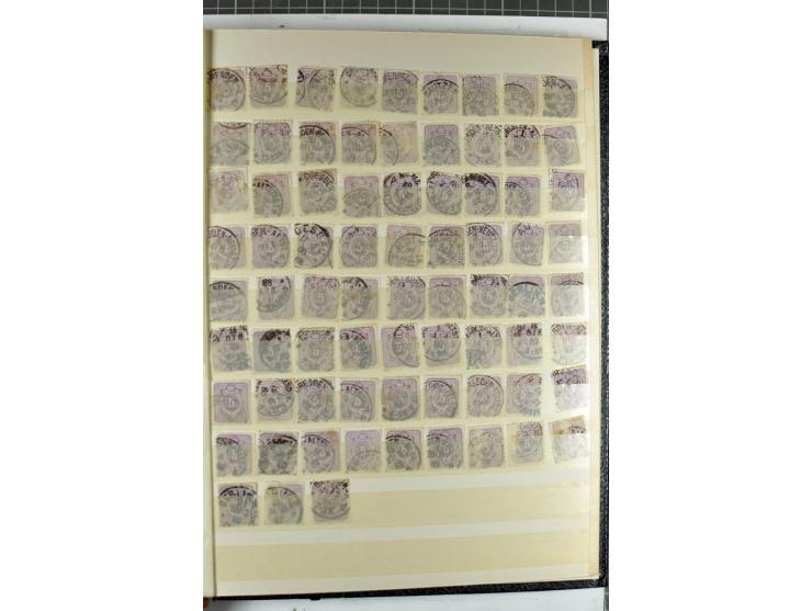 1923/45, meist gestempelte und postfrische Sammlung mit sehr vielen Briefen und Karten, dabei bessere und kpl. Ausgaben, bess