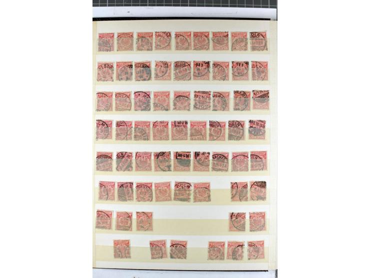 1923/45, meist gestempelte und postfrische Sammlung mit sehr vielen Briefen und Karten, dabei bessere und kpl. Ausgaben, bess