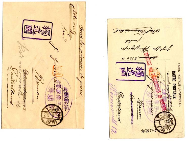 1915/17, 8 Briefe/Karten, dabei Weihnachts- und Neujahr- sowie Oster-Grußkarte, dazu kleine Päckchenadresse sowie 2 Karten in