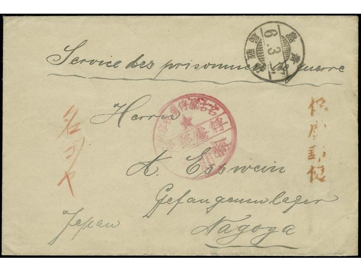 1917, Brief aus Tsingtau in das Lager mit rotem Lagersiegel und orangem Einzelstempel, Pracht