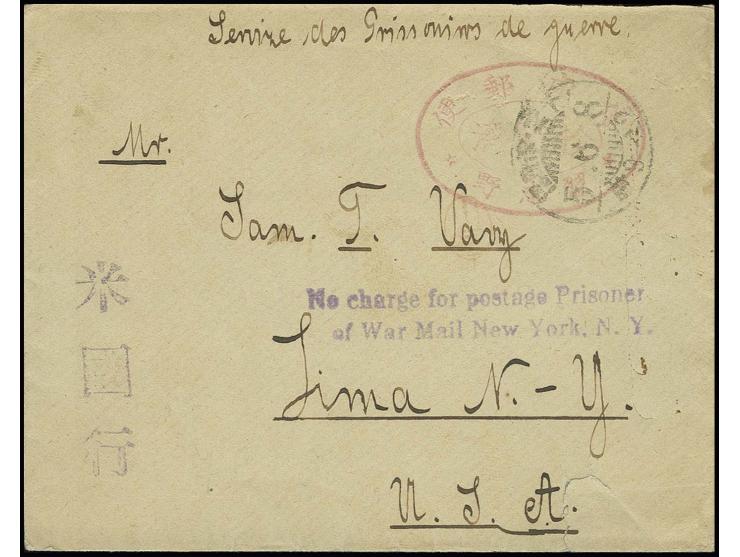 1916, Brief (unten kurzer Einriß) mit rotem Lagersiegel sowie violettem L2 "No charge for postage Prioner / of War Mail New Y