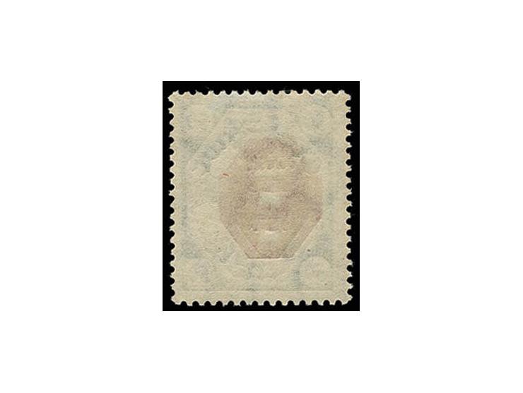 1921, kleines Staatswappen 50 Pfg. mit doppeltem Mittelstück, sauber ungebraucht, Kabinett