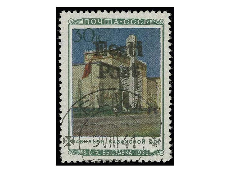 Kasachische SSR 30 K., sauber gestempelt, Kabinett, eine sehr seltene Marke, u.a. sign. Nemvalz und Fotoattest Krischke BPP