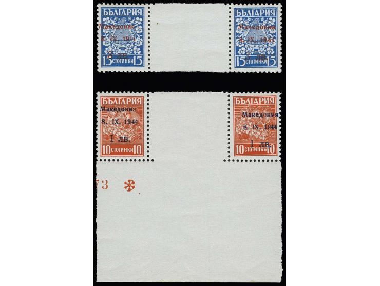 1 und 3 Lew., jeweils im waagerechten Zwischenstegpaar (1 Lew. mit Unterrand), postfrisch, Kabinett, Fotoattest Krischke (Mi.