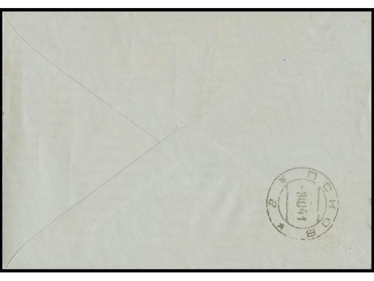 1941, 20 K. auf 1 Pfg., Aufdruck schwarz, mit Stempel "PSKOW -3 10 41" mir Zufrankatur auf eingeschriebenem 20 K. Ganzsachenu