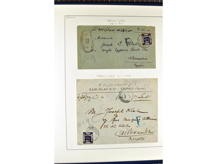 USED IN LEBANON: One volume collection with about 60 covers and postcards and several single stamps and pieces, containing se