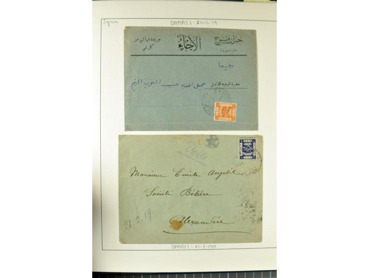 USED IN SYRIA: Quite extensive collection with numerous single stamps, multiples and pieces as well as about 40 covers incl. 