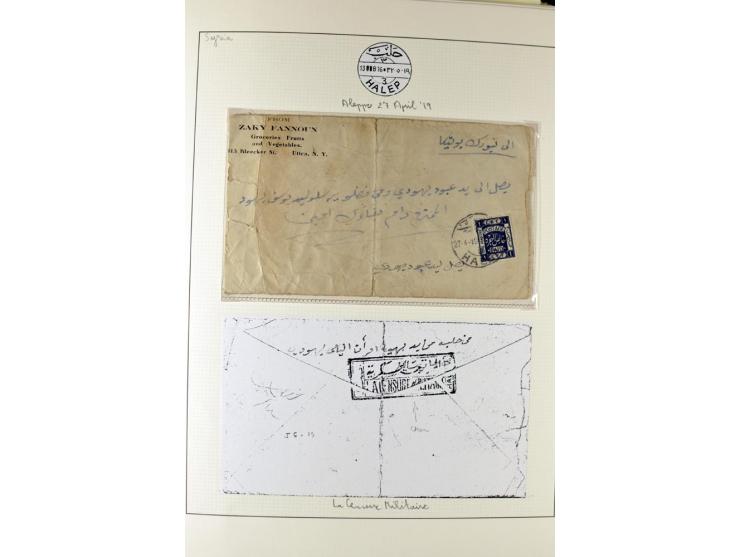 USED IN SYRIA: Quite extensive collection with numerous single stamps, multiples and pieces as well as about 40 covers incl. 