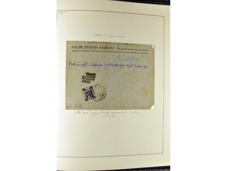 USED IN SYRIA: Quite extensive collection with numerous single stamps, multiples and pieces as well as about 40 covers incl. 