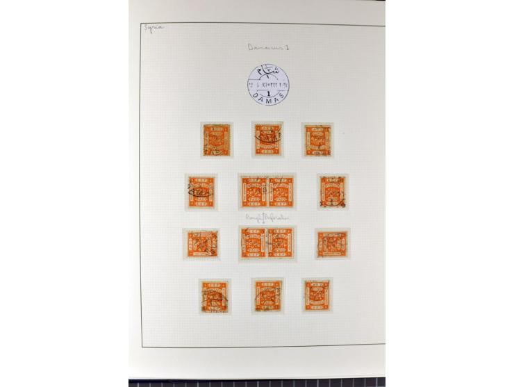 USED IN SYRIA: Quite extensive collection with numerous single stamps, multiples and pieces as well as about 40 covers incl. 