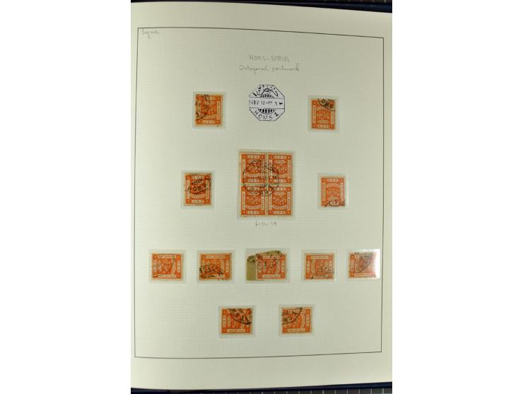 USED IN SYRIA: Quite extensive collection with numerous single stamps, multiples and pieces as well as about 40 covers incl. 